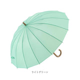 傘 16本骨 55cm 通販 長傘 かさ 16本骨傘 雨傘 アンブレラ ジャンプ傘 ワンタッチ ジャンプ レディース メンズ おしゃれ シンプル 無地 通勤 通学 レディース雨傘 メンズ雨傘