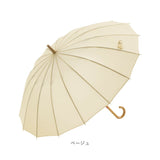 傘 16本骨 55cm 通販 長傘 かさ 16本骨傘 雨傘 アンブレラ ジャンプ傘 ワンタッチ ジャンプ レディース メンズ おしゃれ シンプル 無地 通勤 通学 レディース雨傘 メンズ雨傘