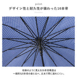 傘 16本骨 55cm 通販 長傘 かさ 16本骨傘 雨傘 アンブレラ ジャンプ傘 ワンタッチ ジャンプ レディース メンズ おしゃれ シンプル 無地 通勤 通学 レディース雨傘 メンズ雨傘