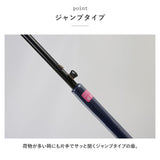 傘 16本骨 55cm 通販 長傘 かさ 16本骨傘 雨傘 アンブレラ ジャンプ傘 ワンタッチ ジャンプ レディース メンズ おしゃれ シンプル 無地 通勤 通学 レディース雨傘 メンズ雨傘
