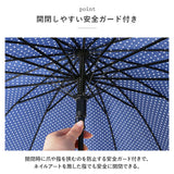 傘 16本骨 55cm 通販 長傘 かさ 16本骨傘 雨傘 アンブレラ ジャンプ傘 ワンタッチ ジャンプ レディース メンズ おしゃれ シンプル 無地 通勤 通学 レディース雨傘 メンズ雨傘