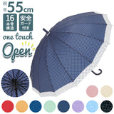 傘 16本骨 55cm 通販 長傘 かさ 16本骨傘 雨傘 アンブレラ ジャンプ傘 ワンタッチ ジャンプ レディース メンズ おしゃれ シンプル 無地 通勤 通学 レディース雨傘 メンズ雨傘
