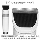 バリカン プロ仕様 通販 散髪 散髪用バリカン 大人 子供 ヘアカッター 電動バリカン プロバリカン 家庭用 充電式 メンズ 子ども ヘアカット 業務用 静音 低騒音 電動 簡単 usb充電