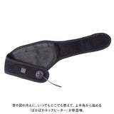首 温め グッズ 通販 ぽかぽかネックヒーター ぽかぽか ネックヒーター 電熱ヒーター ヒーター ネックウォーマー 防寒 レディース メンズ 冬 暖房器具 あったかグッズ WJ-8100 雑貨
