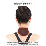 首 温め グッズ 通販 ぽかぽかネックヒーター ぽかぽか ネックヒーター 電熱ヒーター ヒーター ネックウォーマー 防寒 レディース メンズ 冬 暖房器具 あったかグッズ WJ-8100 雑貨