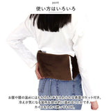 湯たんぽ カバー のみ 通販 ぽかぽか湯たんぽベルト 湯たんぽ別売り ぽかぽか 湯たんぽベルト 腹巻き はらまき 腰 温める グッズ 防寒 男性 女性 冬 暖房グッズ あったかグッズ WJ-8103