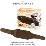 湯たんぽ カバー のみ 通販 ぽかぽか湯たんぽベルト 湯たんぽ別売り ぽかぽか 湯たんぽベルト 腹巻き はらまき 腰 温める グッズ 防寒 男性 女性 冬 暖房グッズ あったかグッズ WJ-8103
