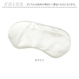 アイマスク ホット 充電式 通販 ホットアイマスク USB アイマスクウォーマー あったか アイピロー ぽかぽか 目元ケア 目元ウォーマー usb式 おしゃれ かわいい 繰り返し 使用可能