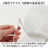 アイマスク ホット 充電式 通販 ホットアイマスク USB アイマスクウォーマー あったか アイピロー ぽかぽか 目元ケア 目元ウォーマー usb式 おしゃれ かわいい 繰り返し 使用可能