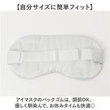 アイマスク ホット 充電式 通販 ホットアイマスク USB アイマスクウォーマー あったか アイピロー ぽかぽか 目元ケア 目元ウォーマー usb式 おしゃれ かわいい 繰り返し 使用可能