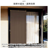 日除けシート 日よけシート 90×110 通販 日よけ 日除け シート 日焼け防止 目隠し 遮光 UVカット S 遮熱 多用途 オーニングタイプ 省エネ 通気性 室内 カーテン側 屋外 ベランダ柵