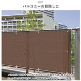 日除けシート 日よけシート 90×110 通販 日よけ 日除け シート 日焼け防止 目隠し 遮光 UVカット S 遮熱 多用途 オーニングタイプ 省エネ 通気性 室内 カーテン側 屋外 ベランダ柵