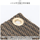 日除けシート 日よけシート 90×110 通販 日よけ 日除け シート 日焼け防止 目隠し 遮光 UVカット S 遮熱 多用途 オーニングタイプ 省エネ 通気性 室内 カーテン側 屋外 ベランダ柵