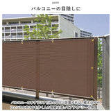 日除けシート 日よけシート 90×180 通販 日よけ 日除け シート 日焼け防止 目隠し 遮光 UVカット M 遮熱 多用途 オーニングタイプ 省エネ 通気性 室内 カーテン側 屋外 ベランダ柵
