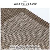 日除けシート 日よけシート 90×180 通販 日よけ 日除け シート 日焼け防止 目隠し 遮光 UVカット M 遮熱 多用途 オーニングタイプ 省エネ 通気性 室内 カーテン側 屋外 ベランダ柵