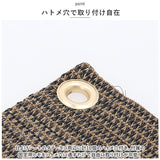 日除けシート 日よけシート 90×180 通販 日よけ 日除け シート 日焼け防止 目隠し 遮光 UVカット M 遮熱 多用途 オーニングタイプ 省エネ 通気性 室内 カーテン側 屋外 ベランダ柵