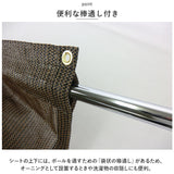 日除けシート 日よけシート 90×180 通販 日よけ 日除け シート 日焼け防止 目隠し 遮光 UVカット M 遮熱 多用途 オーニングタイプ 省エネ 通気性 室内 カーテン側 屋外 ベランダ柵