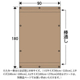日除けシート 日よけシート 90×180 通販 日よけ 日除け シート 日焼け防止 目隠し 遮光 UVカット M 遮熱 多用途 オーニングタイプ 省エネ 通気性 室内 カーテン側 屋外 ベランダ柵