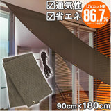 日除けシート 日よけシート 90×180 通販 日よけ 日除け シート 日焼け防止 目隠し 遮光 UVカット M 遮熱 多用途 オーニングタイプ 省エネ 通気性 室内 カーテン側 屋外 ベランダ柵
