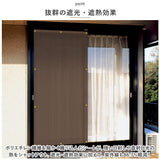 日除けシート 日よけシート 180×180 通販 日よけ 日除け シート 日焼け防止 目隠し 遮光 UVカット L 遮熱 多用途 オーニングタイプ 省エネ 通気性 室内 カーテン側 屋外 ベランダ柵