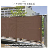 日除けシート 日よけシート 180×180 通販 日よけ 日除け シート 日焼け防止 目隠し 遮光 UVカット L 遮熱 多用途 オーニングタイプ 省エネ 通気性 室内 カーテン側 屋外 ベランダ柵