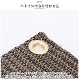 日除けシート 日よけシート 180×270 通販 日よけ 日除け シート 日焼け防止 目隠し 遮光 UVカット LL 遮熱 多用途 オーニングタイプ 省エネ 通気性 室内 カーテン側 屋外 ベランダ柵
