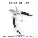 剪定ばさみ 200mm 通販 ウィテック WJ-8148 剪定鋏 剪定バサミ 盆栽 鋏 はさみ ハサミ 盆栽鋏 せんていばさみ 植木 華道 家庭菜園 ガーデニング用品 ガーデニング雑貨 シンプル 園芸