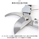 剪定ばさみ 200mm 通販 ウィテック WJ-8148 剪定鋏 剪定バサミ 盆栽 鋏 はさみ ハサミ 盆栽鋏 せんていばさみ 植木 華道 家庭菜園 ガーデニング用品 ガーデニング雑貨 シンプル 園芸