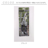 剪定ばさみ 200mm 通販 ウィテック WJ-8148 剪定鋏 剪定バサミ 盆栽 鋏 はさみ ハサミ 盆栽鋏 せんていばさみ 植木 華道 家庭菜園 ガーデニング用品 ガーデニング雑貨 シンプル 園芸
