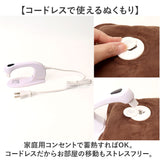 湯たんぽ 充電式 通販 蓄熱式 ゆたんぽ コードレス 電気湯たんぽ ウィテック WJ-8160 エコ 電気 充電式湯たんぽ 暖房器具 あったかグッズ 暖かい 防寒 お腹 脚 足 あったか オフィス