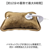 湯たんぽ 充電式 通販 蓄熱式 ゆたんぽ コードレス 電気湯たんぽ ウィテック WJ-8160 エコ 電気 充電式湯たんぽ 暖房器具 あったかグッズ 暖かい 防寒 お腹 脚 足 あったか オフィス