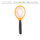 殺虫 ラケット 電気 通販 虫 蚊取り ハエ取り 電気ラケット ハエ 屋内 屋外 野外 害虫 虫対策 蚊 キャンプ アウトドア レジャー 虫退治 電池式 蠅 ハエ退治 害虫対策 蚊対策 ハエたたき