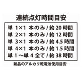 懐中電灯 電池式 通販 ハンディライト 単1 単2 単3 単4 置き型 ハンディ 強 弱 点滅 2WAY 電池1本 おしゃれ オシャレ シンプル アウトドア キャンプ 夜釣り 防災用 防災グッズ 停電