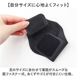 土踏まず 足裏 サポーター 通販 偏平足 負担軽減 土踏まずサポーター アーチサポーター サポート 足裏アーチ 土ふまず フット 足 レディース メンズ 男女兼用 ストレッチ 伸縮 立ち仕事