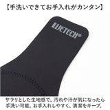 土踏まず 足裏 サポーター 通販 偏平足 負担軽減 土踏まずサポーター アーチサポーター サポート 足裏アーチ 土ふまず フット 足 レディース メンズ 男女兼用 ストレッチ 伸縮 立ち仕事