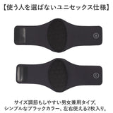 土踏まず 足裏 サポーター 通販 偏平足 負担軽減 土踏まずサポーター アーチサポーター サポート 足裏アーチ 土ふまず フット 足 レディース メンズ 男女兼用 ストレッチ 伸縮 立ち仕事