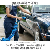 スパイラルホース 7.5m 通販 スパイラル ホース 水撒きホース 水まきホース 水やりホース 散水ホース 伸びるホース シャワーノズル コイル 散水 洗車 園芸 庭 ガーデン ガーデニング 窓