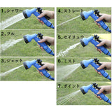 スパイラルホース 7.5m 通販 スパイラル ホース 水撒きホース 水まきホース 水やりホース 散水ホース 伸びるホース シャワーノズル コイル 散水 洗車 園芸 庭 ガーデン ガーデニング 窓