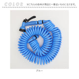 スパイラルホース 15m 通販 スパイラル ホース 水撒きホース 水まきホース 水やりホース 散水ホース 伸びるホース シャワーノズル コイル 散水 洗車 園芸 庭 ガーデン ガーデニング 窓