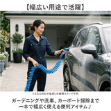 スパイラルホース 15m 通販 スパイラル ホース 水撒きホース 水まきホース 水やりホース 散水ホース 伸びるホース シャワーノズル コイル 散水 洗車 園芸 庭 ガーデン ガーデニング 窓