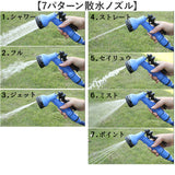 スパイラルホース 15m 通販 スパイラル ホース 水撒きホース 水まきホース 水やりホース 散水ホース 伸びるホース シャワーノズル コイル 散水 洗車 園芸 庭 ガーデン ガーデニング 窓