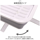 水切りラック 折りたたみ 通販 ウィテック WJ-9126 水切りかご 水切りカゴ 水切りバスケット 洗い物 水切りトレー みずきりかご 排水ノズル かご カゴ 籠 シリコン シンク 食器用