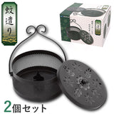 スチール製 蚊取線香入れ 2個セット 通販 蚊取り線香入れ 蚊取り線香ホルダー 蚊取り線香 蚊取線香 ホルダー 鉄製 入れ物 蓋 取っ手 どっしり 重さ アウトドア ガーデニング キャンプ 川