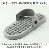 ぬぎっぱサンダル サンダル 通販 メンズ レディース 左右無し 前後無し 履きやすい つっかけ ベランダ お風呂 トイレ トイレスリッパ バスルーム 掃除 屋外サンダル 新生活 バルコニー