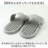 ぬぎっぱサンダル サンダル 通販 メンズ レディース 左右無し 前後無し 履きやすい つっかけ ベランダ お風呂 トイレ トイレスリッパ バスルーム 掃除 屋外サンダル 新生活 バルコニー