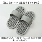 ぬぎっぱサンダル サンダル 通販 メンズ レディース 左右無し 前後無し 履きやすい つっかけ ベランダ お風呂 トイレ トイレスリッパ バスルーム 掃除 屋外サンダル 新生活 バルコニー