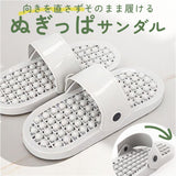 ぬぎっぱサンダル サンダル 通販 メンズ レディース 左右無し 前後無し 履きやすい つっかけ ベランダ お風呂 トイレ トイレスリッパ バスルーム 掃除 屋外サンダル 新生活 バルコニー