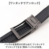 ベルト メンズ 通販 穴なし 無段階調整ベルト メンズベルト 無段階 アジャストベルト ビジネスベルト PUレザー 黒 ブラック スクールベルト おしゃれ シンプル 高校生 男子 約71〜110cm
