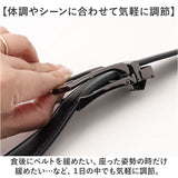 ベルト メンズ 通販 穴なし 無段階調整ベルト メンズベルト 無段階 アジャストベルト ビジネスベルト PUレザー 黒 ブラック スクールベルト おしゃれ シンプル 高校生 男子 約71〜110cm