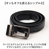 ベルト メンズ 通販 穴なし 無段階調整ベルト メンズベルト 無段階 アジャストベルト ビジネスベルト PUレザー 黒 ブラック スクールベルト おしゃれ シンプル 高校生 男子 約71〜110cm